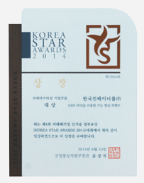 Awarded in Korea Star Awards